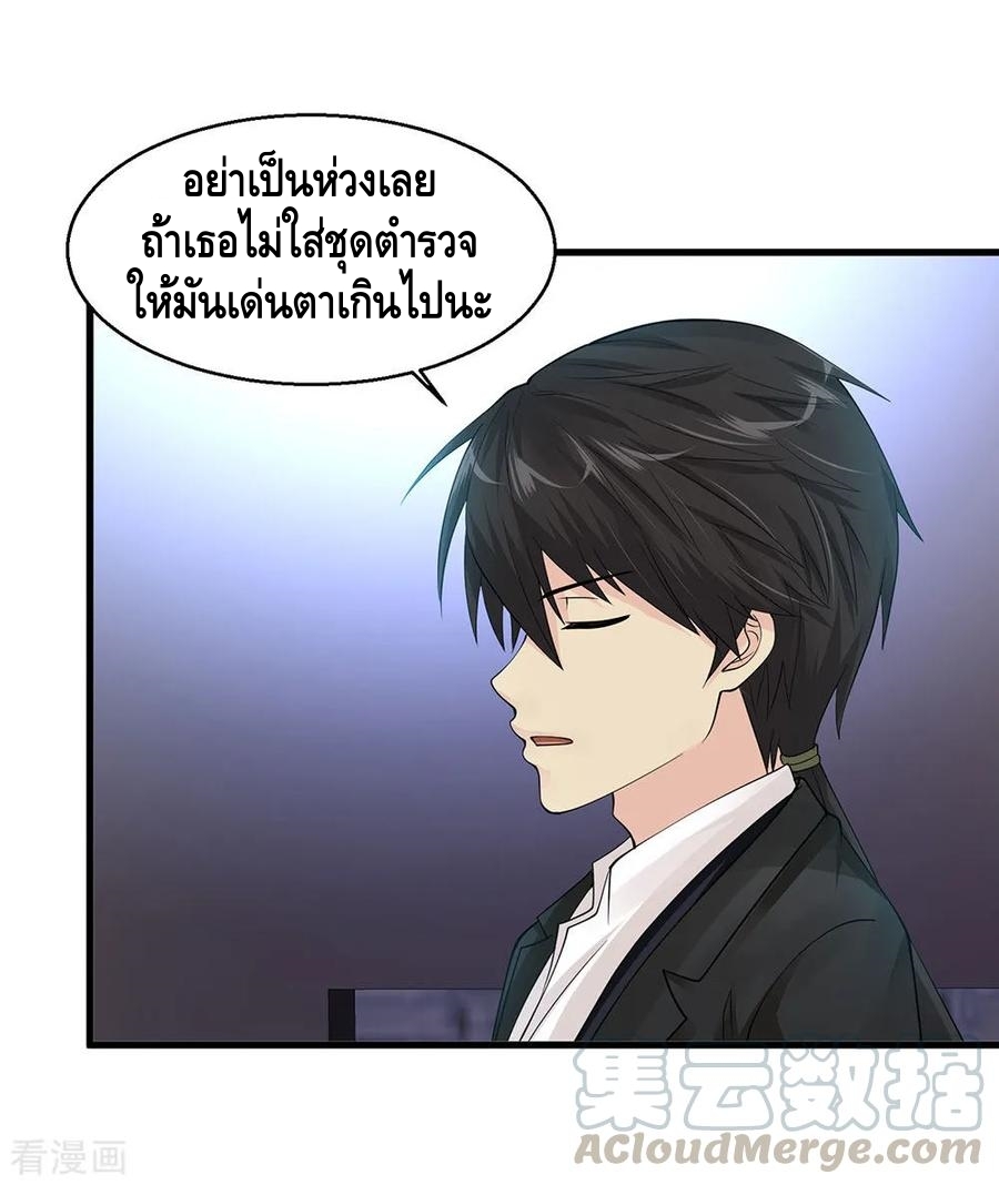 อ่านมังงะ